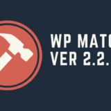 WP MATCH Ver2.2.5